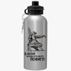 Спортивная бутылка