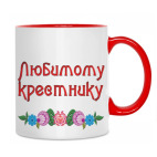 Подарок крестнику