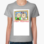 Женская футболка