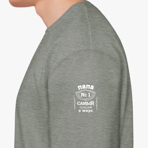 Свитшот с принтом Папа no 1 самый лучший в мире