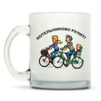 Кружка матовая