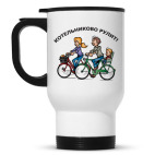 Кружка-термос