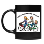 Кружка цветная UV-DTF