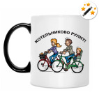 Кружка-хамелеон