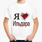 Детская футболка