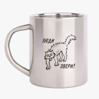 Кружка металлическая