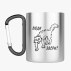 Кружка с карабином