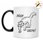 Кружка-хамелеон