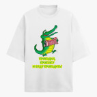 Футболка оверсайз