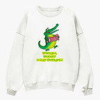 Свитшот оверсайз