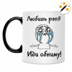 Кружка-хамелеон