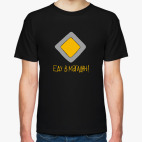 Мужская футболка