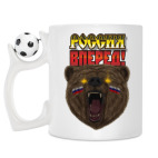 Кружка с футбольным мячиком