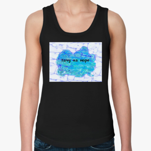 Женская майка с принтом Хочу на море
