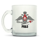 Кружка матовая