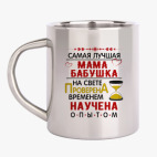 Кружка металлическая