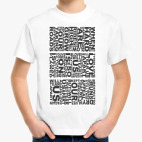 Детская футболка