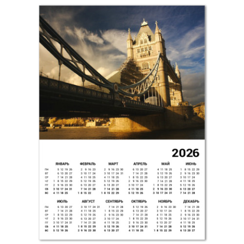 Календарь с принтом В сказочное прошлое