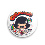 Позвони мне!