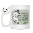 Кружка с футбольным мячиком