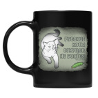 Кружка цветная UV-DTF