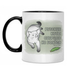 Кружка двухцветная