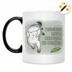 Кружка-хамелеон