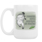 Кружка 420 мл