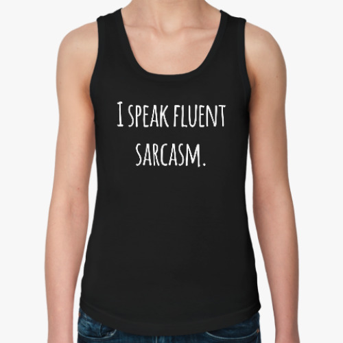 Женская майка I speak fluent sarcasm