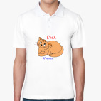 Мужская рубашка поло