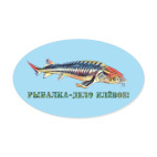 Рыбалка - дело клёвое!