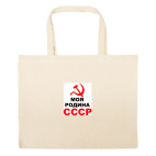 Большая сумка шоппер