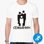 Мужская спортивная футболка