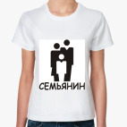 Женская футболка