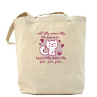 Холщовая сумка