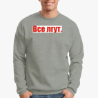 Свитшот