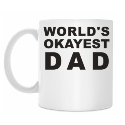 Кружка world's okayest dad