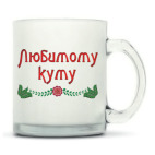 Кружка матовая