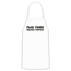 Кухонный фартук