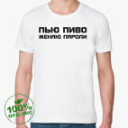 Мужская футболка органик