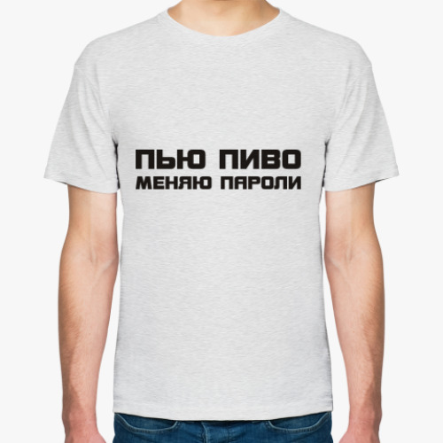 Футболка с принтом Пью пиво меняю пароли