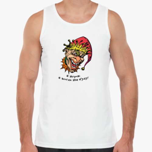 Майка с принтом Я игрок.Я всегда им буду!