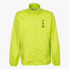 Ветровка без капюшона