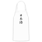 Кухонный фартук