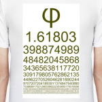 439 знаков Золотого сечения