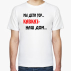 Мужская футболка