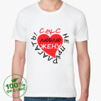 Мужская футболка органик