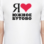 Я люблю Южное Бутово / районы Москвы