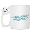Кружка с футбольным мячиком