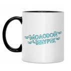 Кружка двухцветная